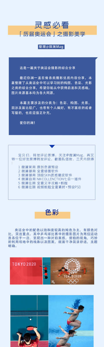 奥运会还有几项比赛,深度解析与精彩看点 奥运会还有几项比赛,深度解析与精彩看点