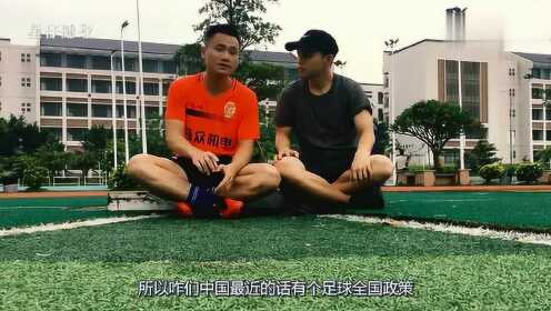 南宁vs深圳足球直播视频，熬夜看球前，我劝你先搞懂这几点