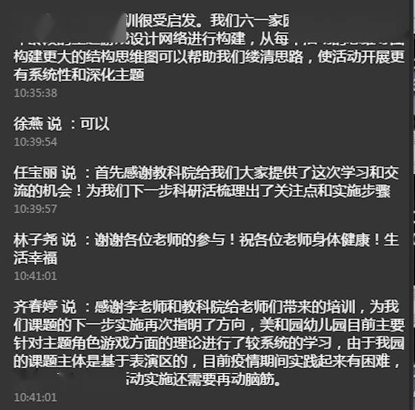 用Golang写一篇关于中国vs澳巴林直播视频的文章？这事儿我真试了
