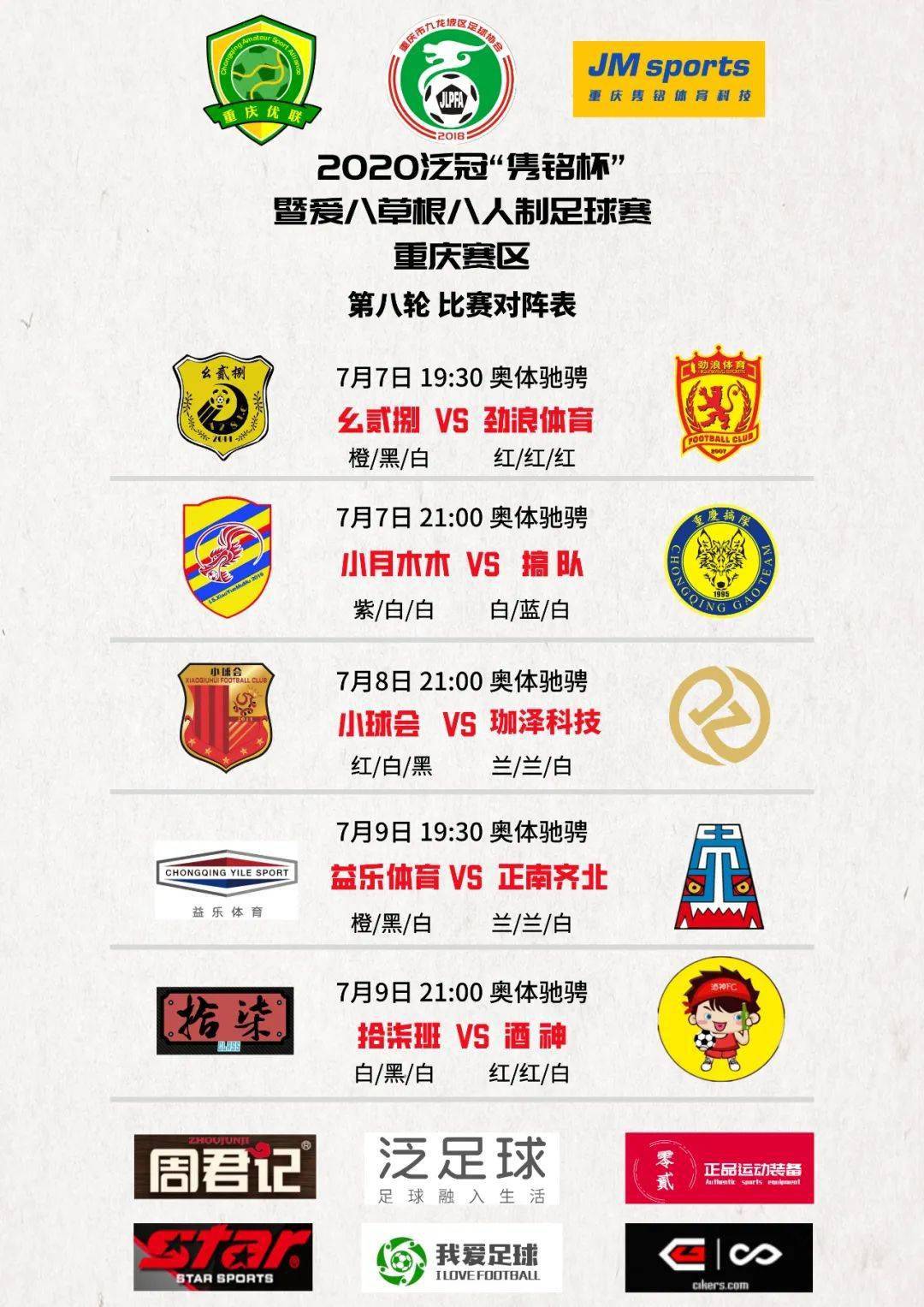 深圳vs香港球赛视频直播,一场双城记的草根观察 深圳vs香港球赛视频直播,一场双城记的草根观察
