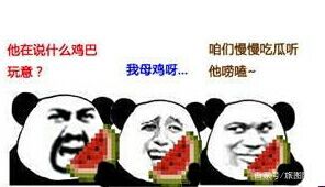 中国vs泰国直播打架视频，别急着吃瓜，这事没那么简单