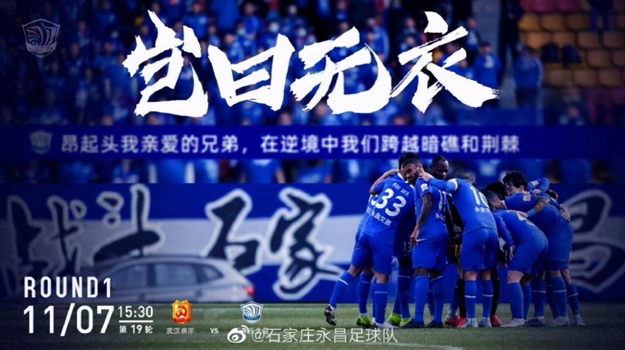 永昌vs北控视频直播，一场比赛，两种人生的碰撞