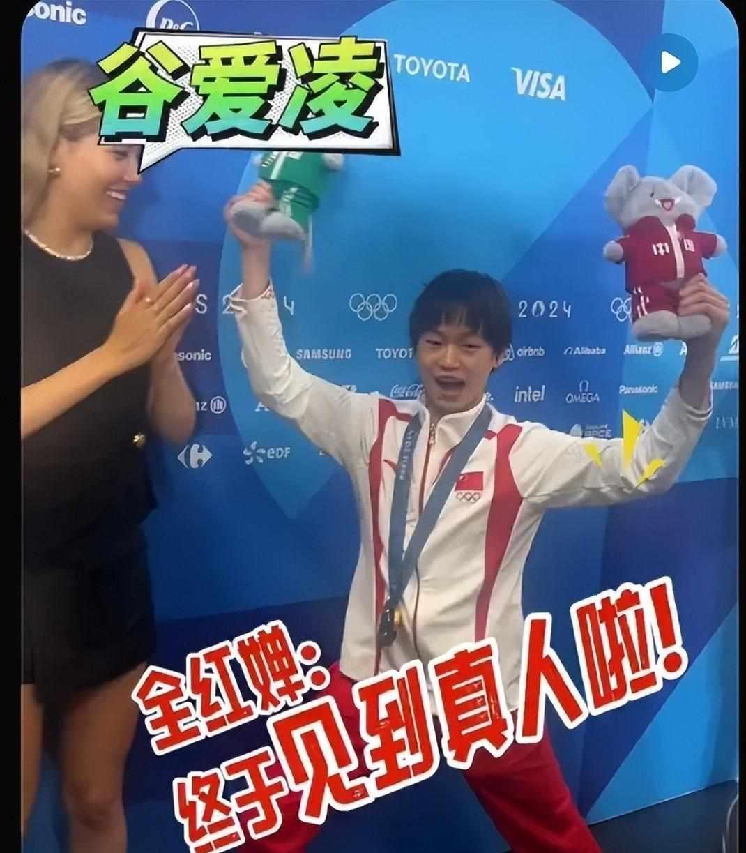 外网曝谷爱凌马尔尚恋情，公众人物的私生活备受关注