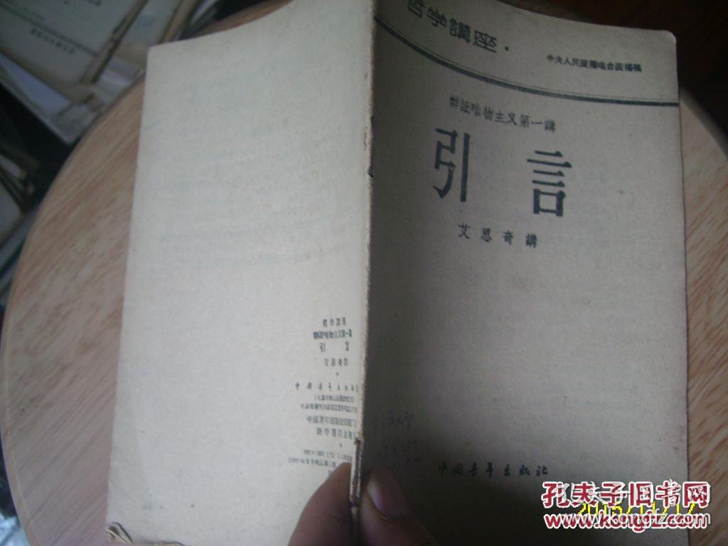 引言