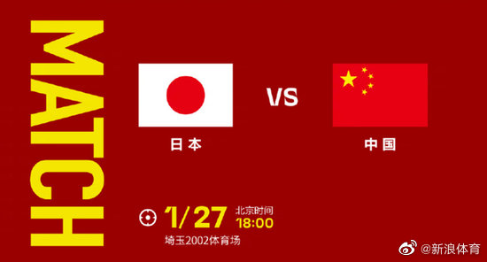 中国vs日本精工视频直播，一场指尖上的匠心对决，你看了吗？
