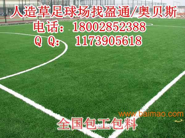 足球什么材质的最好