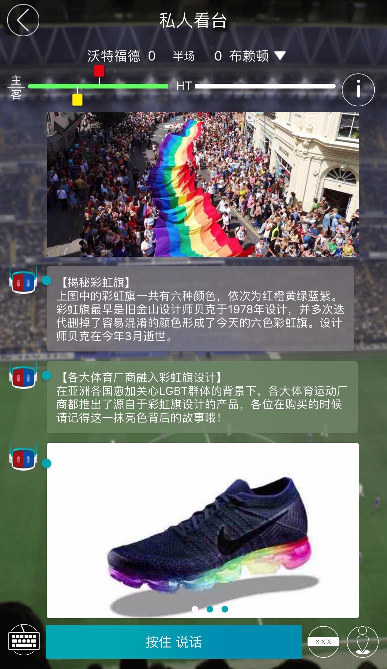正在视频直播，墨西哥vs瑞典—熬夜看球前，我先帮你把这场比赛的底牌摸清了