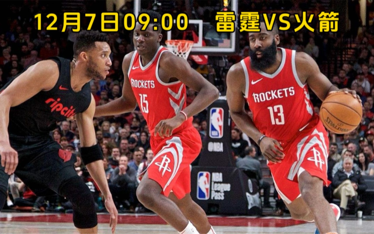 2026.12.26火箭VS雷霆视频直播,一场写在日历上的西部暗战 2026.12.26火箭VS雷霆视频直播,一场写在日历上的西部暗战