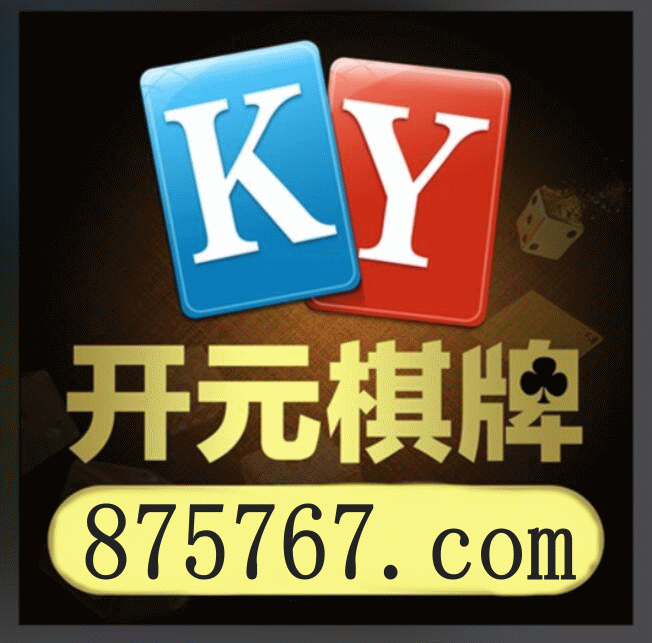 苏超直播现场